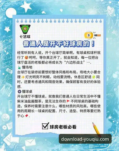 有球体育平台深度评测：一个资深用户想告诉你的几件事