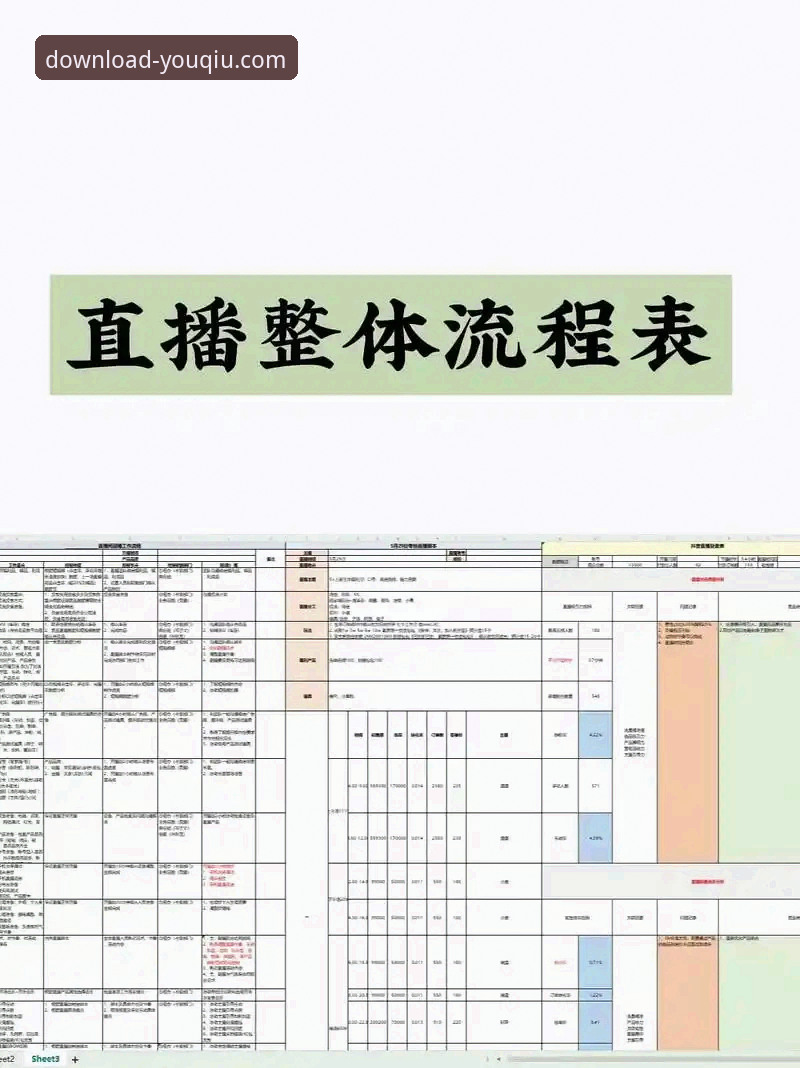 有球体育平台如何定义2026年的“流畅直播”新标准？